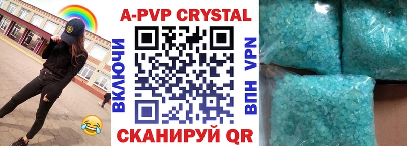 Alfa_PVP Соль  Великий Новгород 