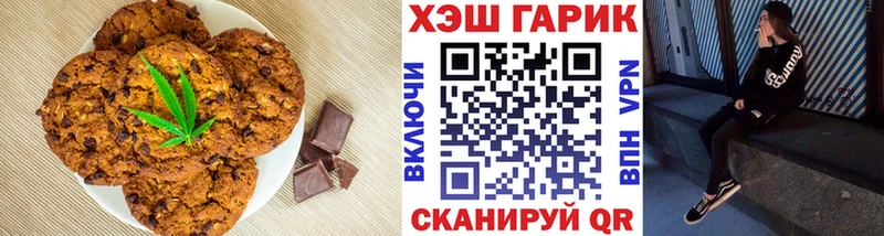 мориарти как зайти  купить наркотик  Великий Новгород  Печенье с ТГК марихуана 