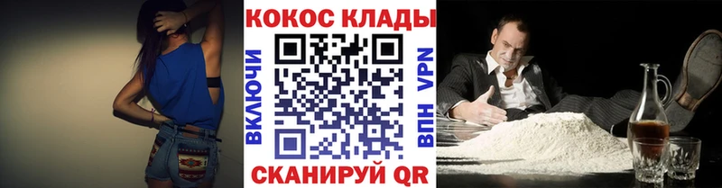КОКАИН Боливия  Великий Новгород 