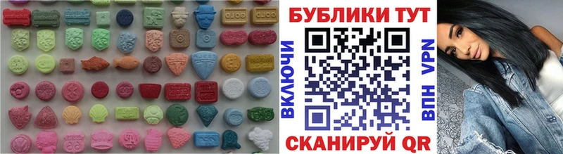 МЕГА   Великий Новгород  Ecstasy louis Vuitton 