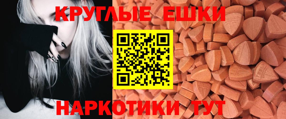Экстази диски  Экстази  даркнет сайт  Великий Новгород  Вход с VPN  Экстази 300 mg 
