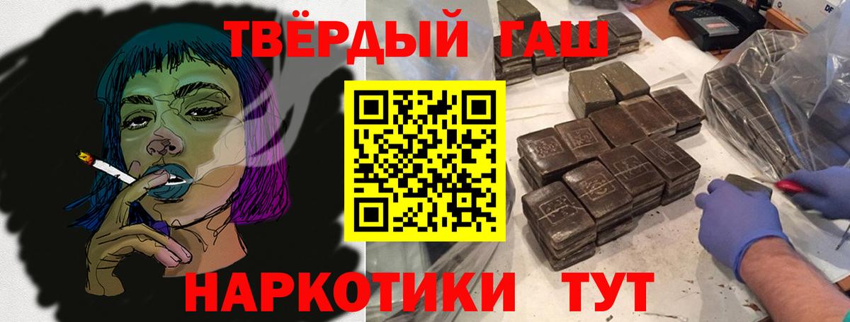 Гашиш индика сатива Великий Новгород