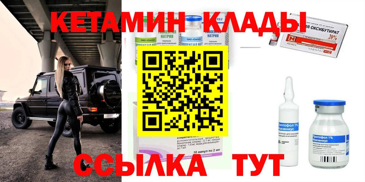 APVP СОЛЬ   Великий Новгород  МЕФ   Вход с VPN  Гашиш  Кокаин  МАРИХУАНА 