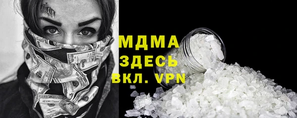 бошки Осинники