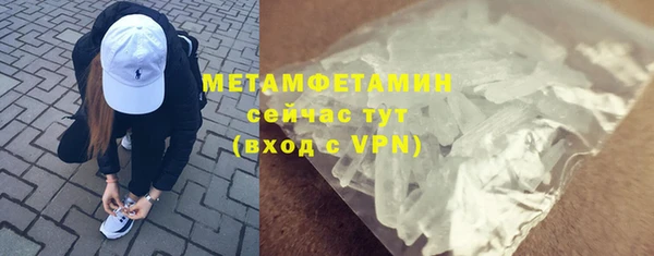 эйфоретик Остров