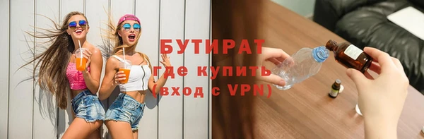 бошки Осинники