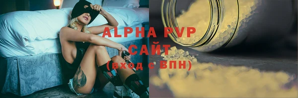 герыч Осташков
