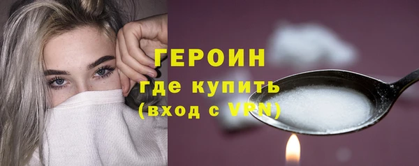 бошки Осинники