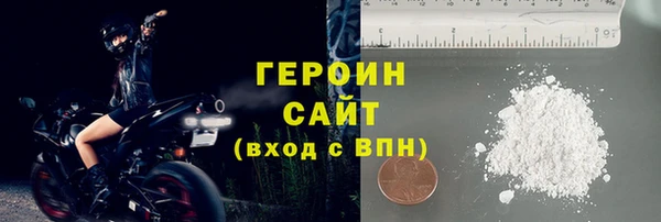 герыч Осташков