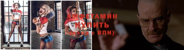 герыч Осташков