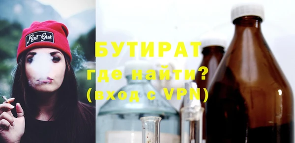 бошки Осинники