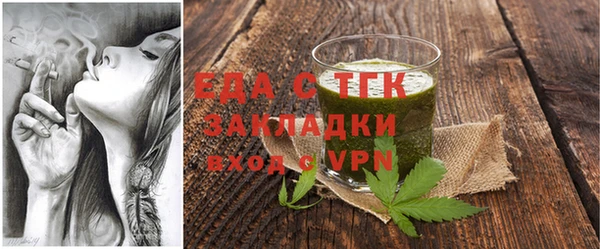 бошки Осинники