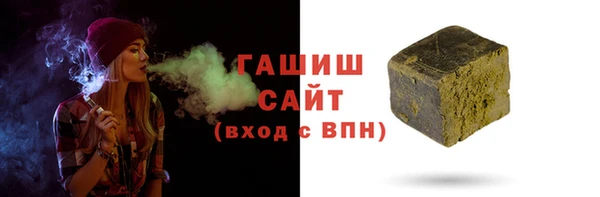 бошки Осинники