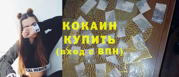 таблы Болхов