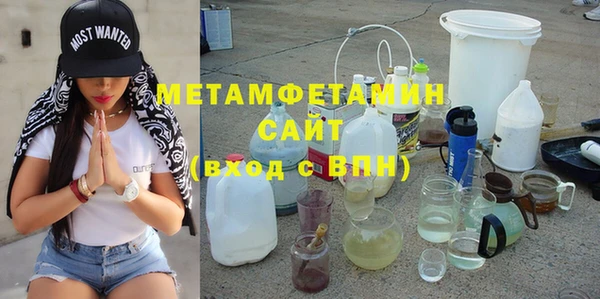 бошки Осинники