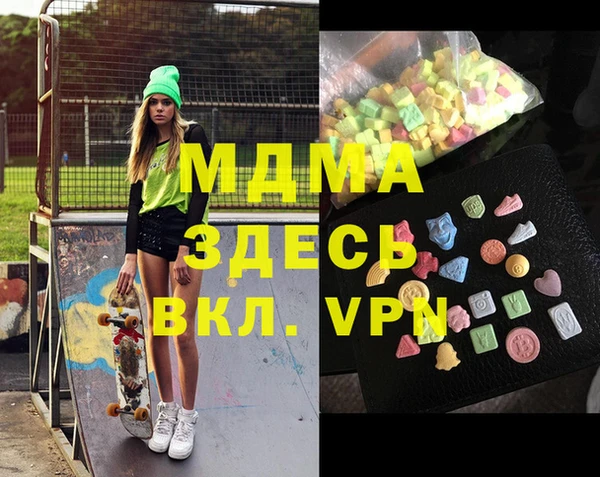 бошки Осинники