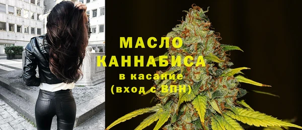 бошки Осинники