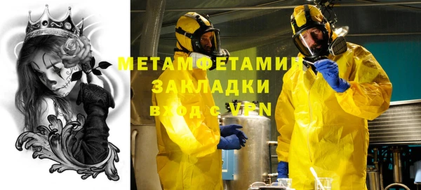 герыч Осташков