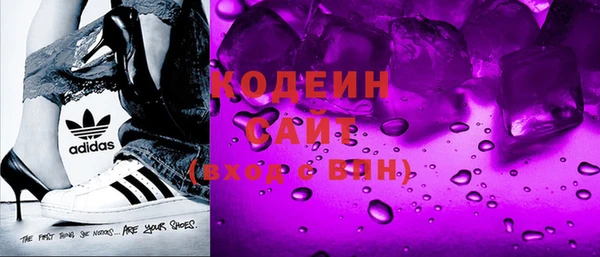 бошки Осинники