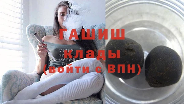 бошки Осинники