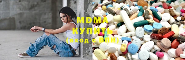 бошки Осинники