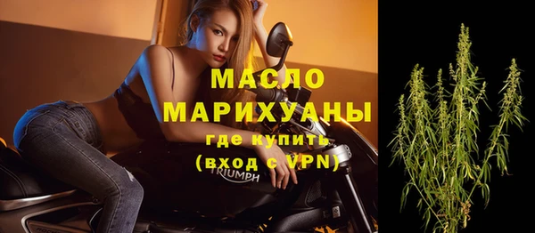 бошки Осинники