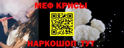 прущая мука Ангарск
