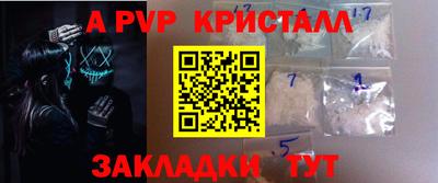 прущая мука Ангарск