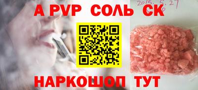 метадон Анжеро-Судженск