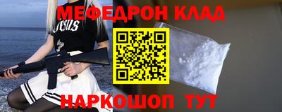 apvp Анапа