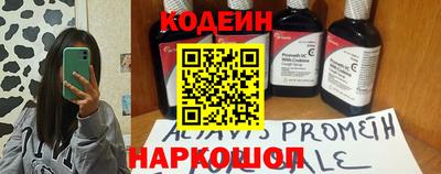 метадон Анжеро-Судженск