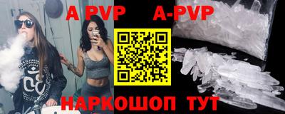 прущая мука Ангарск