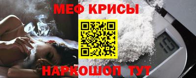меф VHQ Сосновоборск