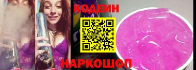 прущая мука Ангарск