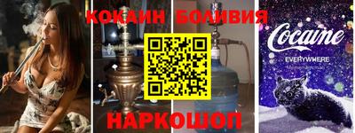 apvp Анапа