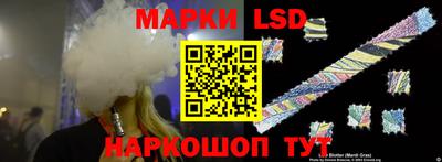 прущая мука Ангарск