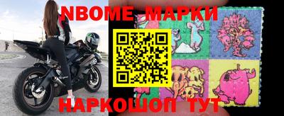 прущая мука Ангарск