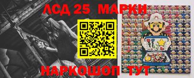 прущая мука Ангарск