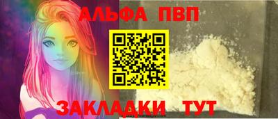 метадон Анжеро-Судженск