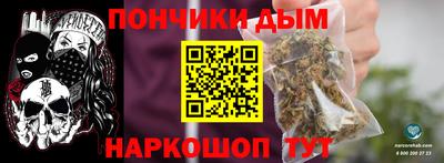 метадон Анжеро-Судженск