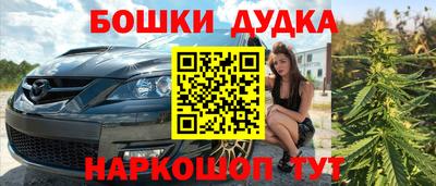 метадон Анжеро-Судженск