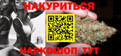 метадон Анжеро-Судженск