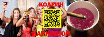 apvp Анапа