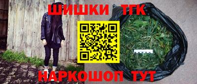 метадон Анжеро-Судженск