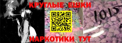 прущая мука Ангарск