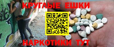 apvp Анапа
