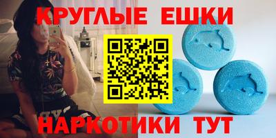 метадон Анжеро-Судженск