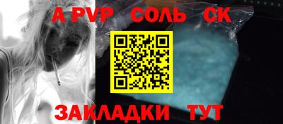 прущая мука Ангарск