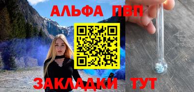 метадон Анжеро-Судженск