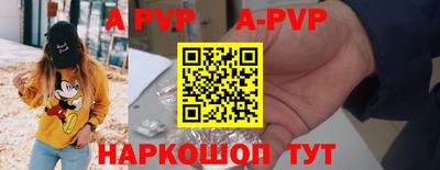 прущая мука Ангарск